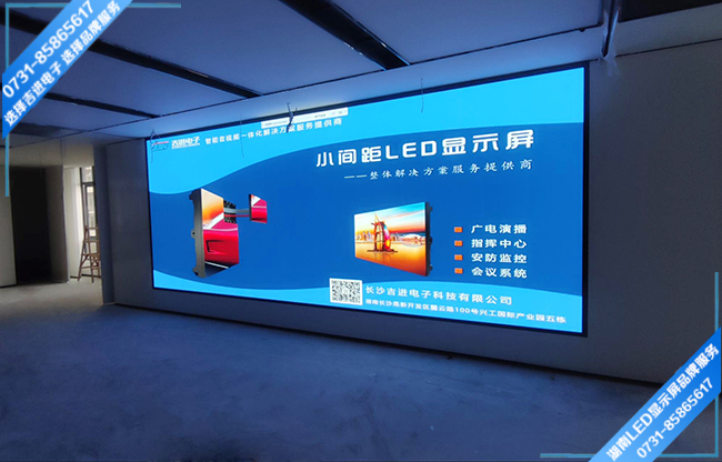 長沙芙蓉區(qū)某企業(yè)展廳LED顯示屏.jpg