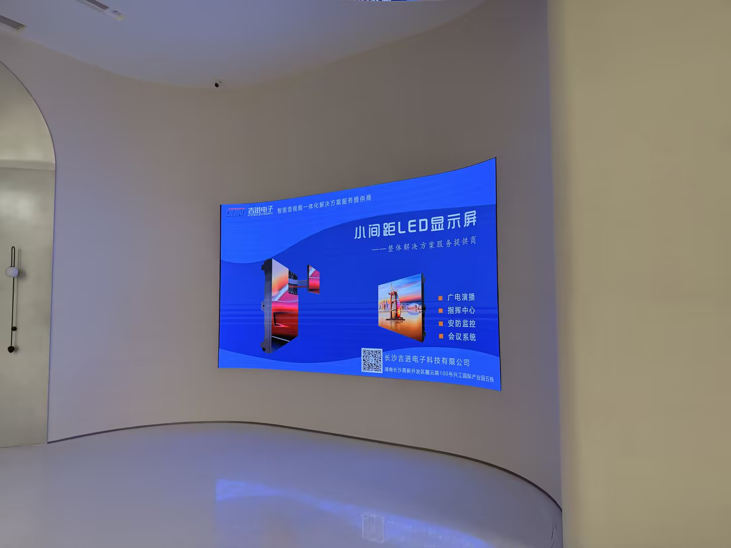 長(zhǎng)沙芙蓉區(qū)某產(chǎn)業(yè)園展示大廳LED顯示屏